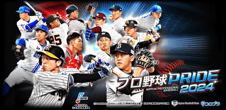 Nippon Professional Baseball (NPB)